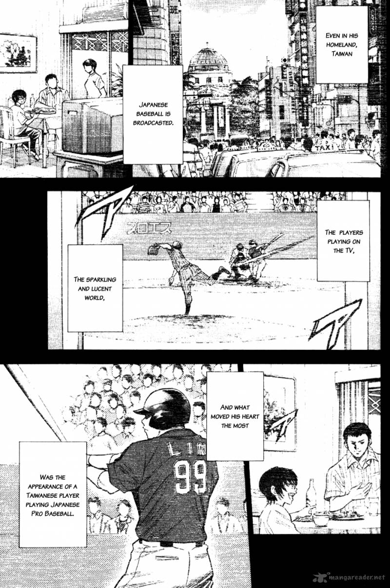 Diamond No Ace 71 16
