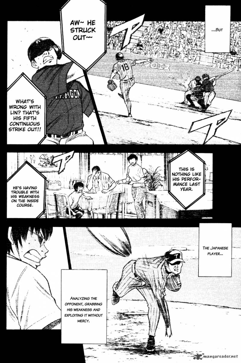 Diamond No Ace 71 17