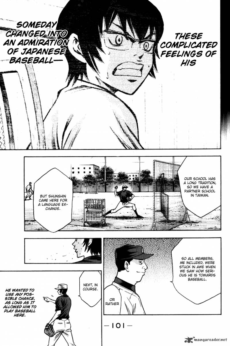Diamond No Ace 71 18