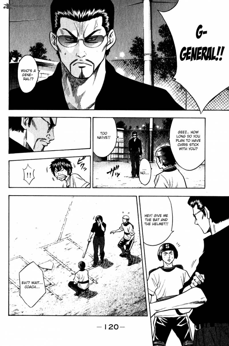 Diamond No Ace 72 16