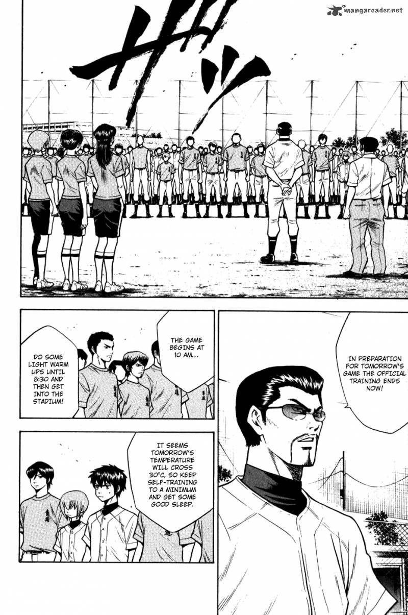 Diamond No Ace 72 2