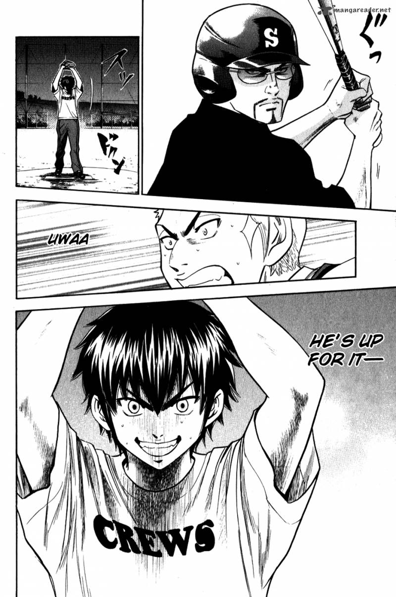 Diamond No Ace 72 20
