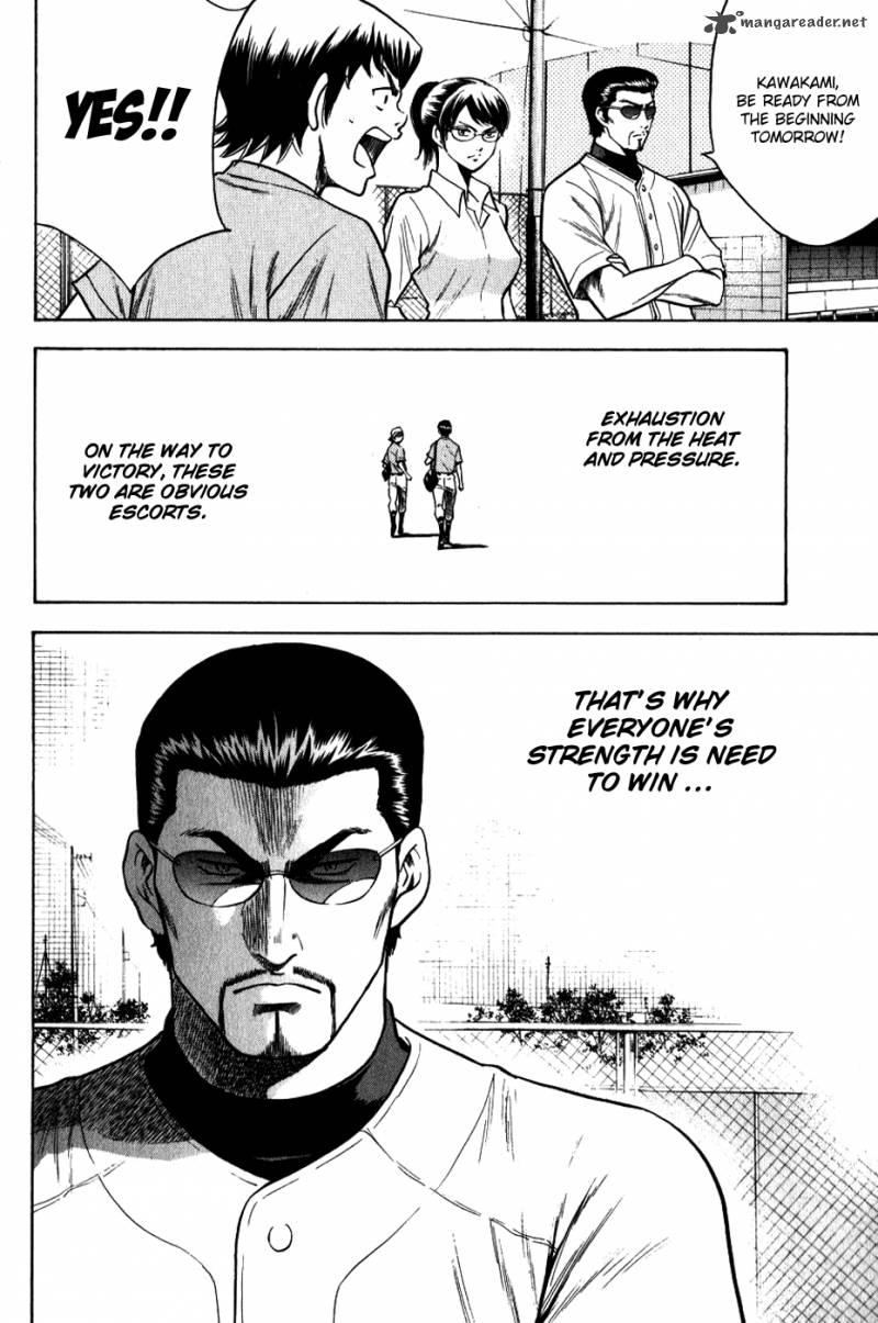Diamond No Ace 72 8
