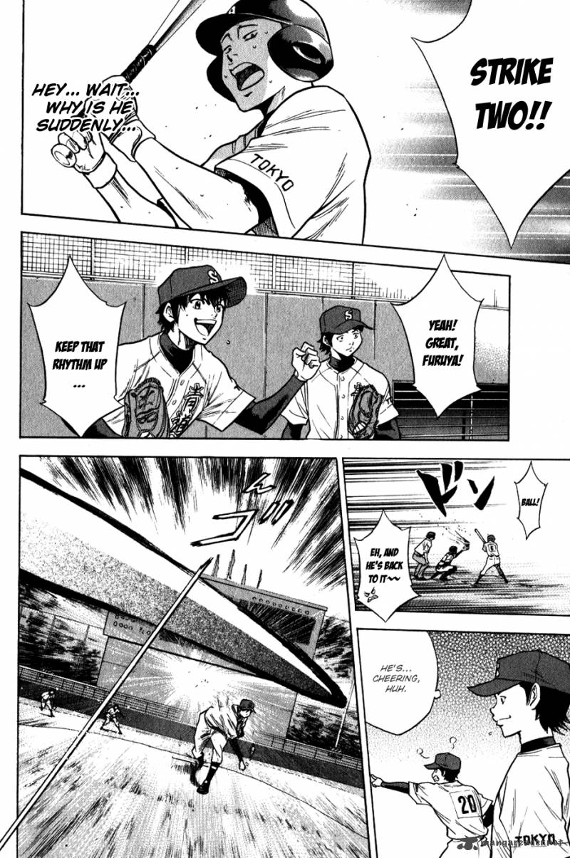 Diamond No Ace 75 12