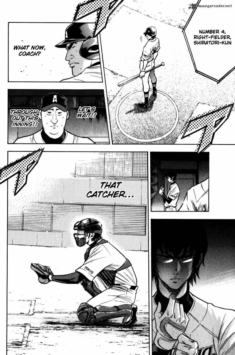 Diamond No Ace 75 14