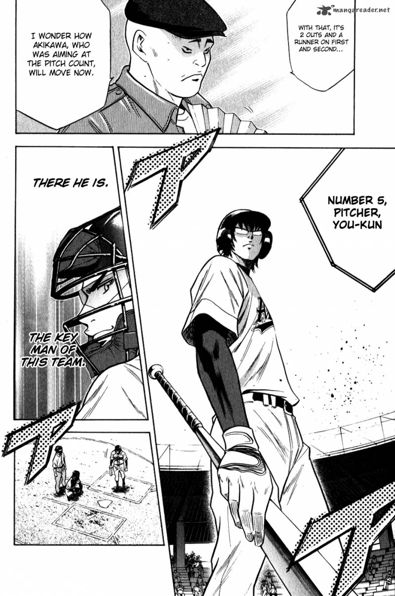 Diamond No Ace 75 18