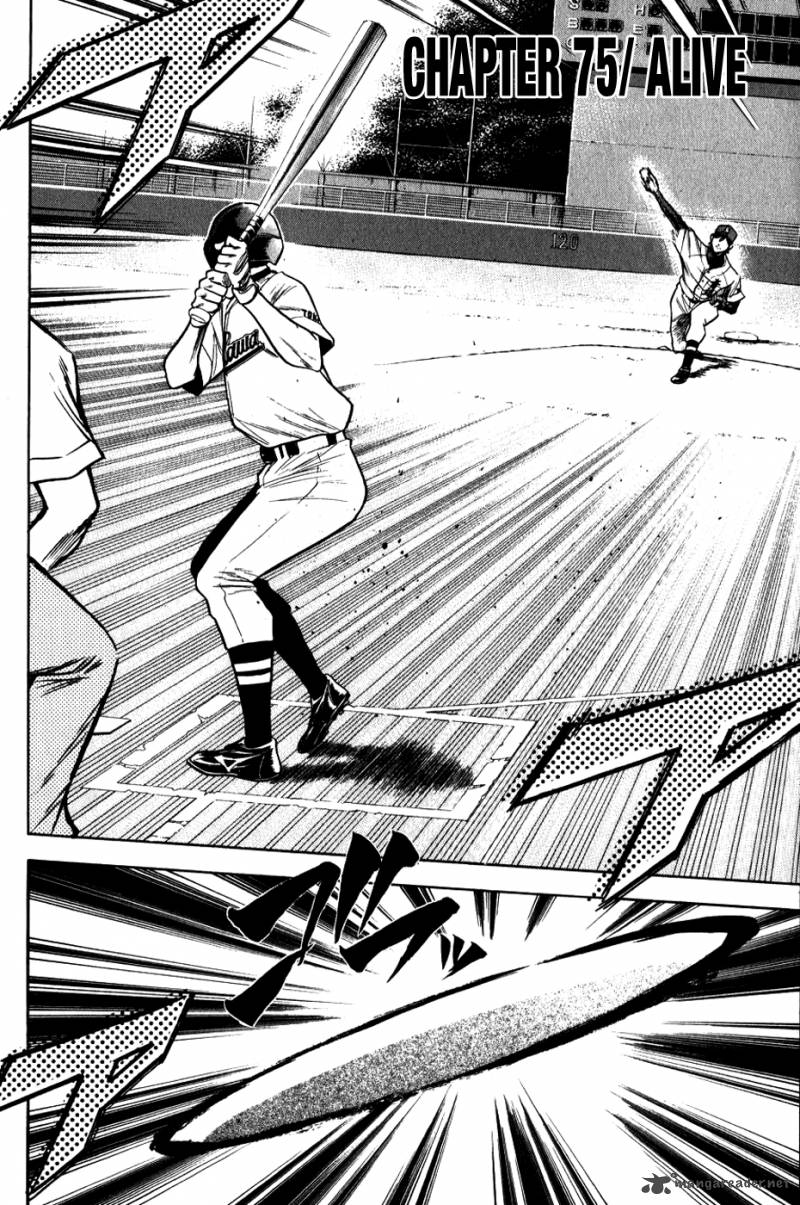Diamond No Ace 75 2
