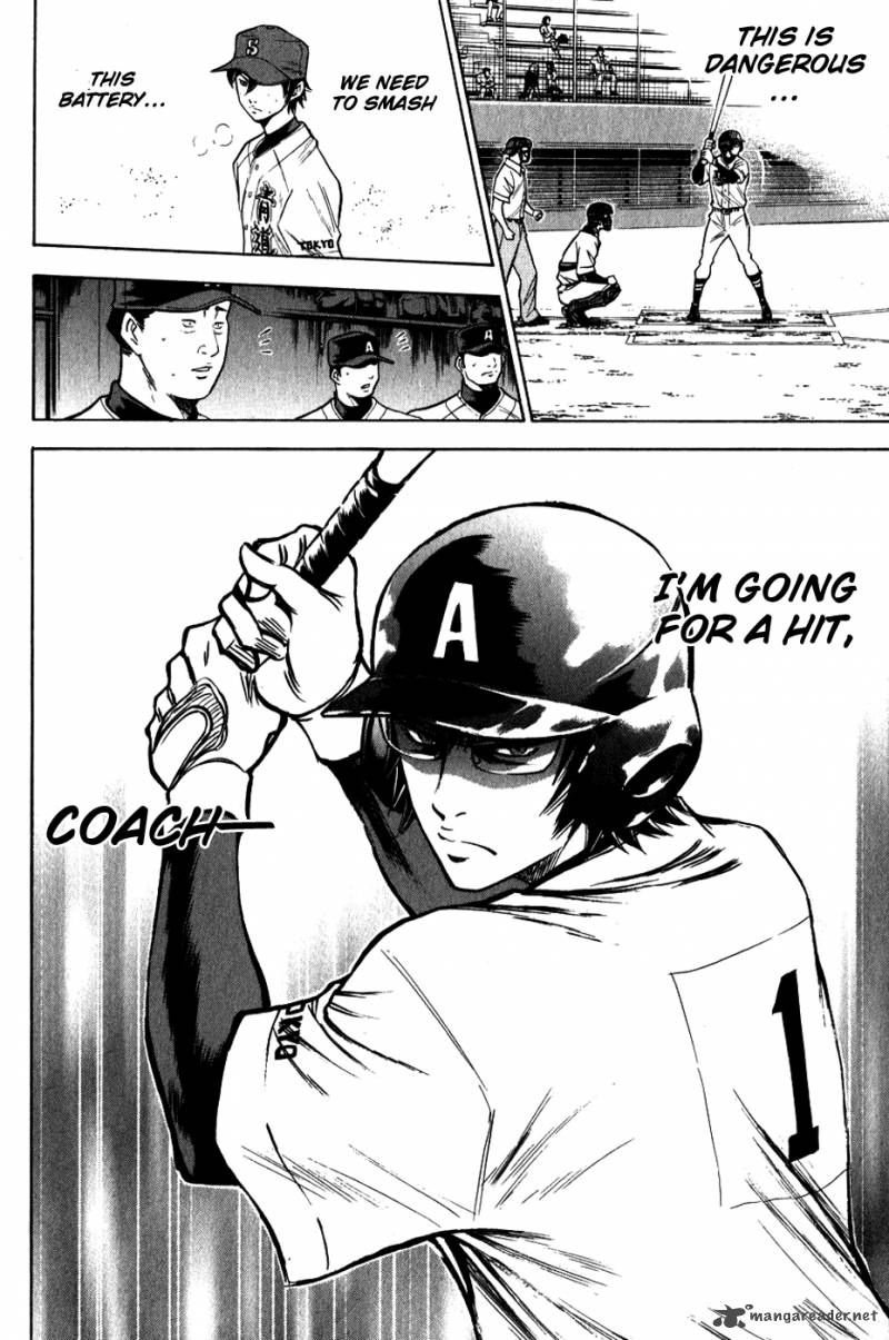 Diamond No Ace 75 20