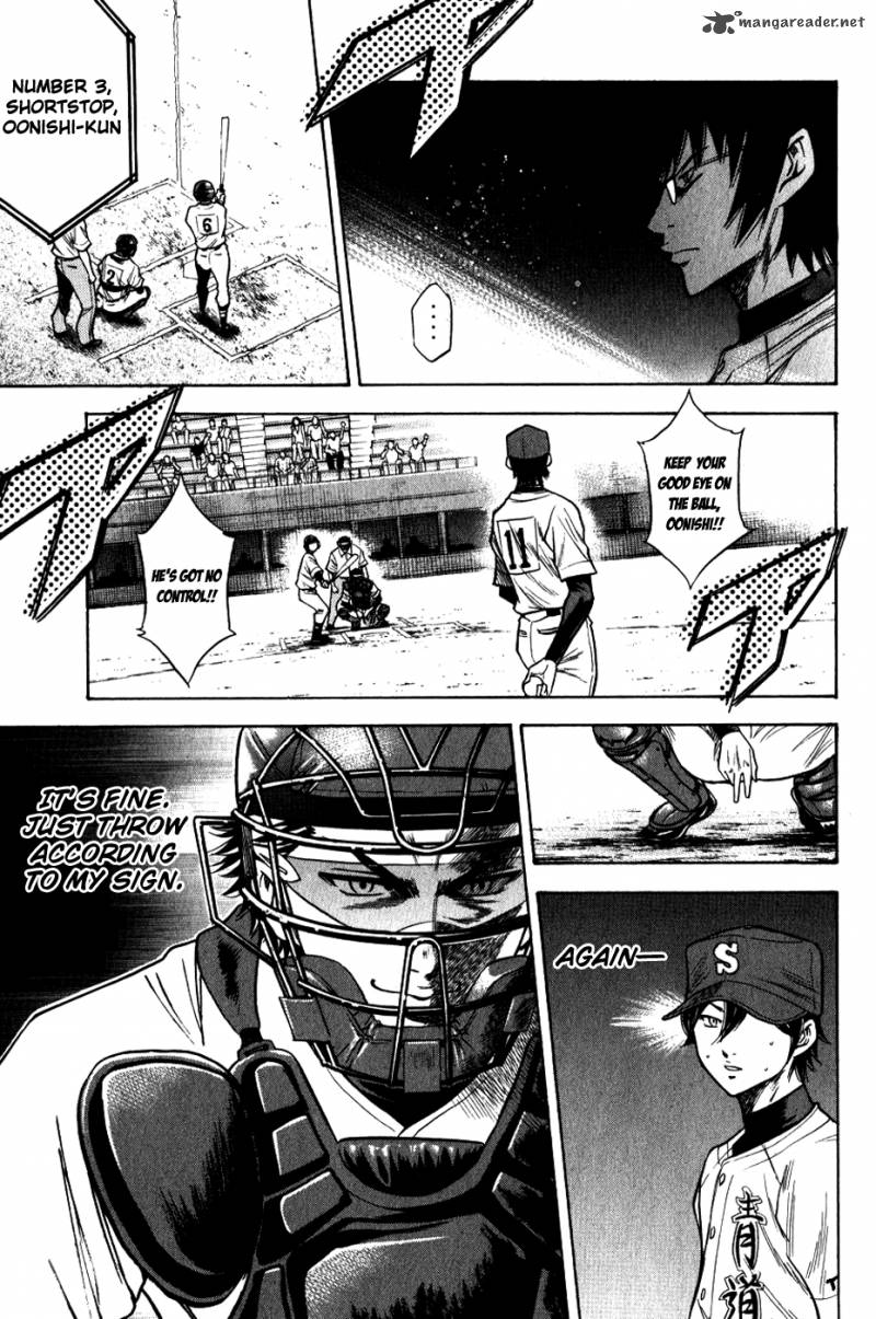 Diamond No Ace 75 5