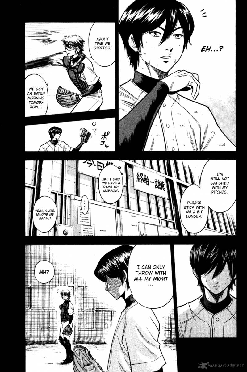 Diamond No Ace 75 7