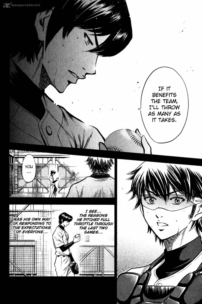 Diamond No Ace 75 8