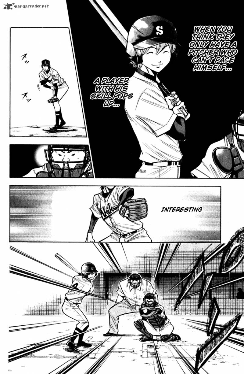 Diamond No Ace 77 17