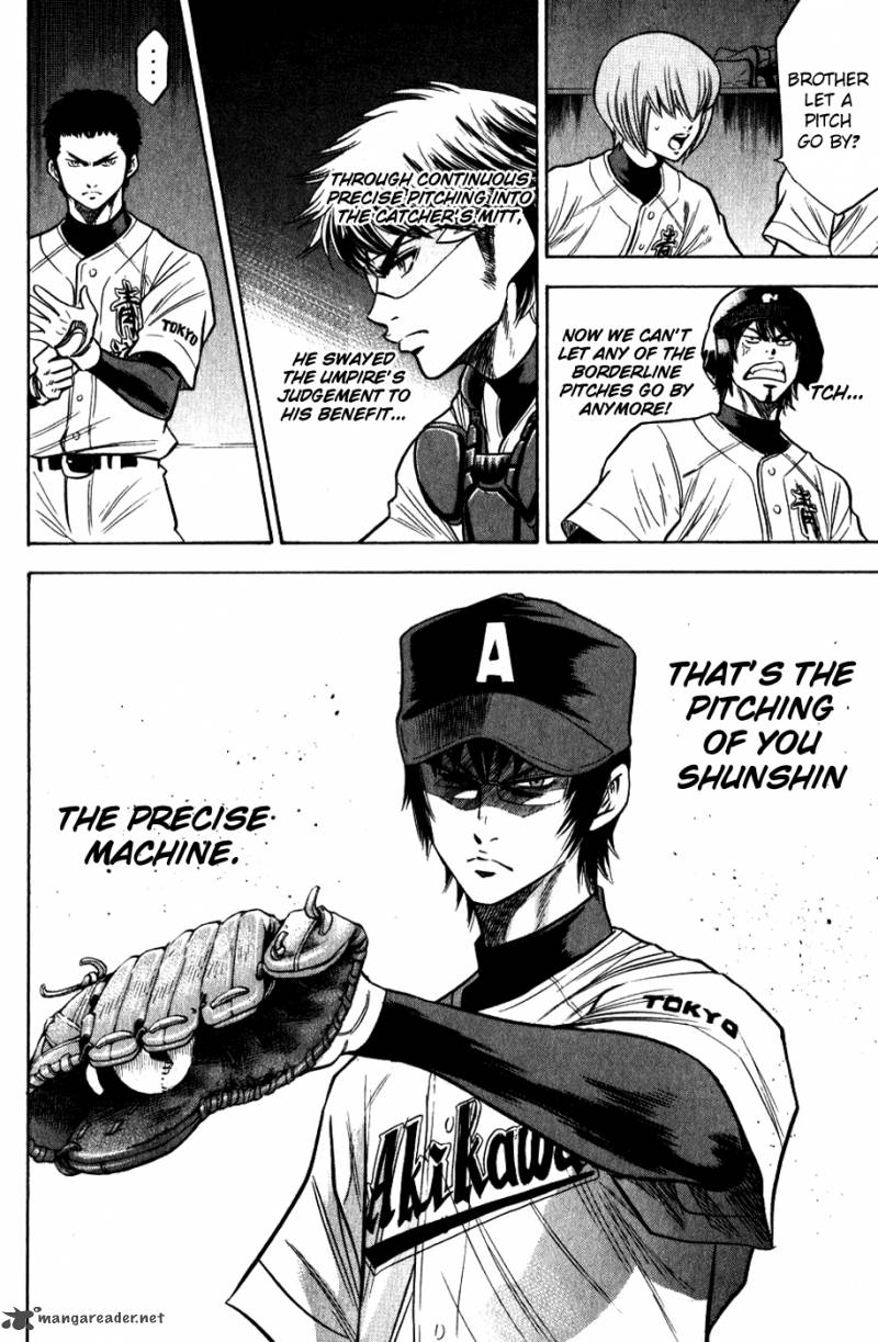 Diamond No Ace 77 21