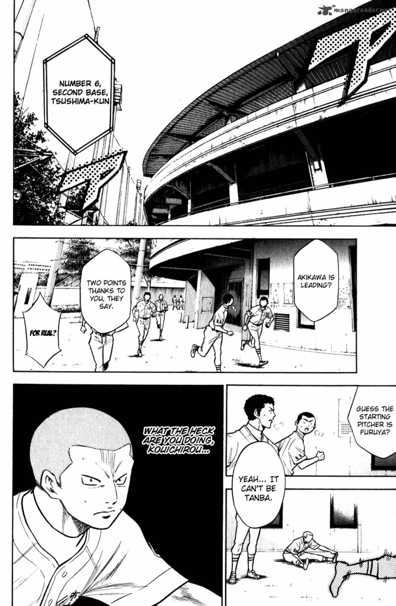 Diamond No Ace 77 3