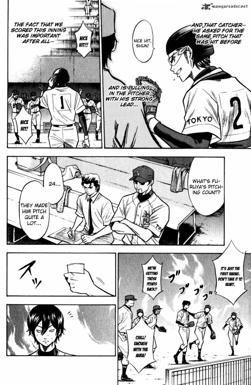 Diamond No Ace 77 7