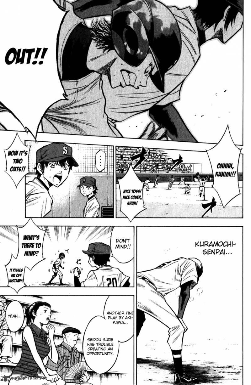 Diamond No Ace 78 16