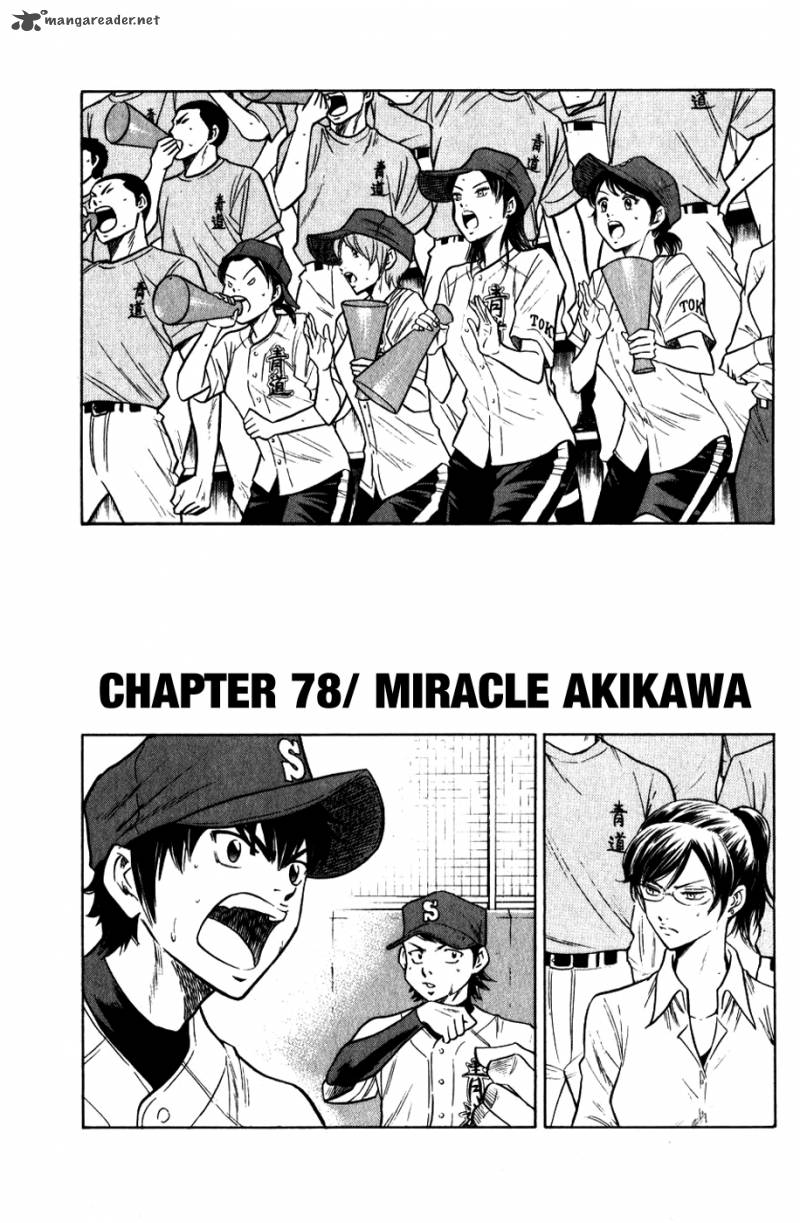 Diamond No Ace 78 2