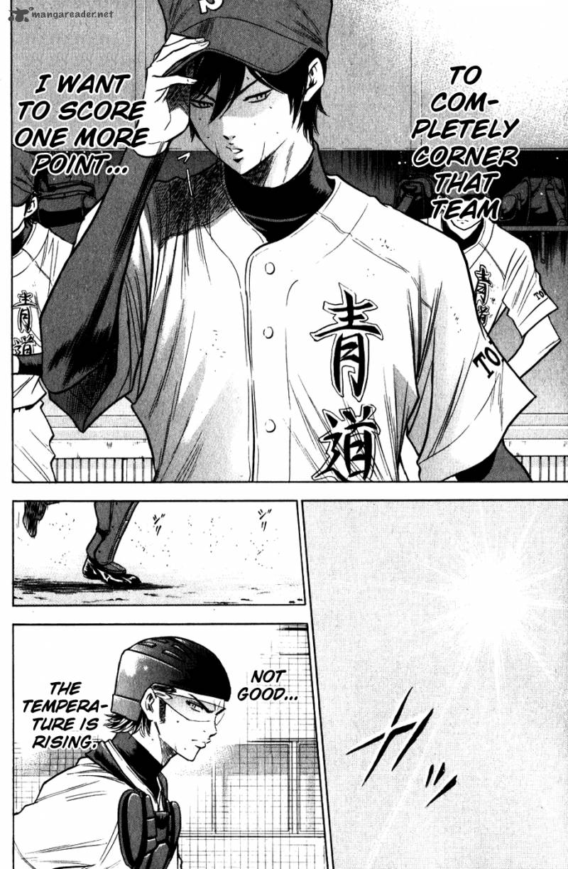 Diamond No Ace 78 21