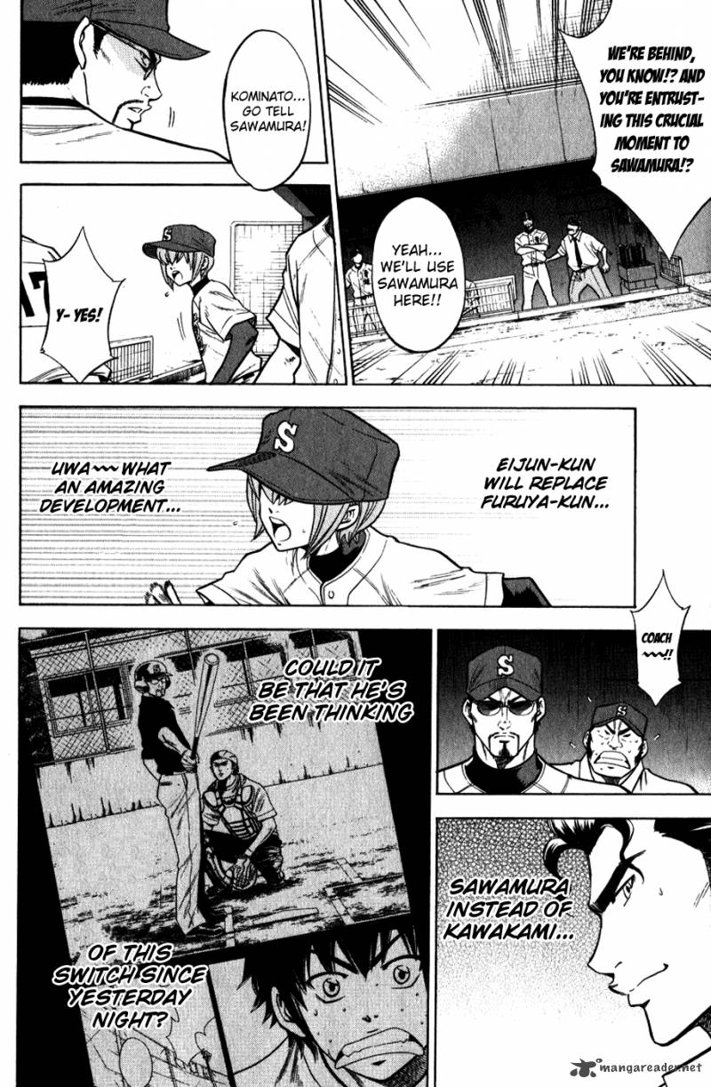 Diamond No Ace 79 14