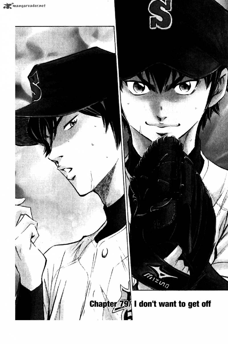Diamond No Ace 79 2