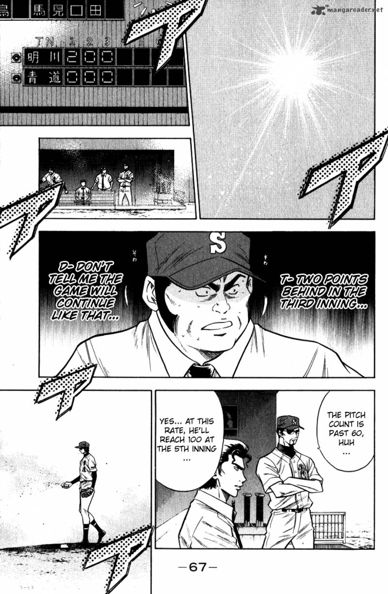Diamond No Ace 79 3