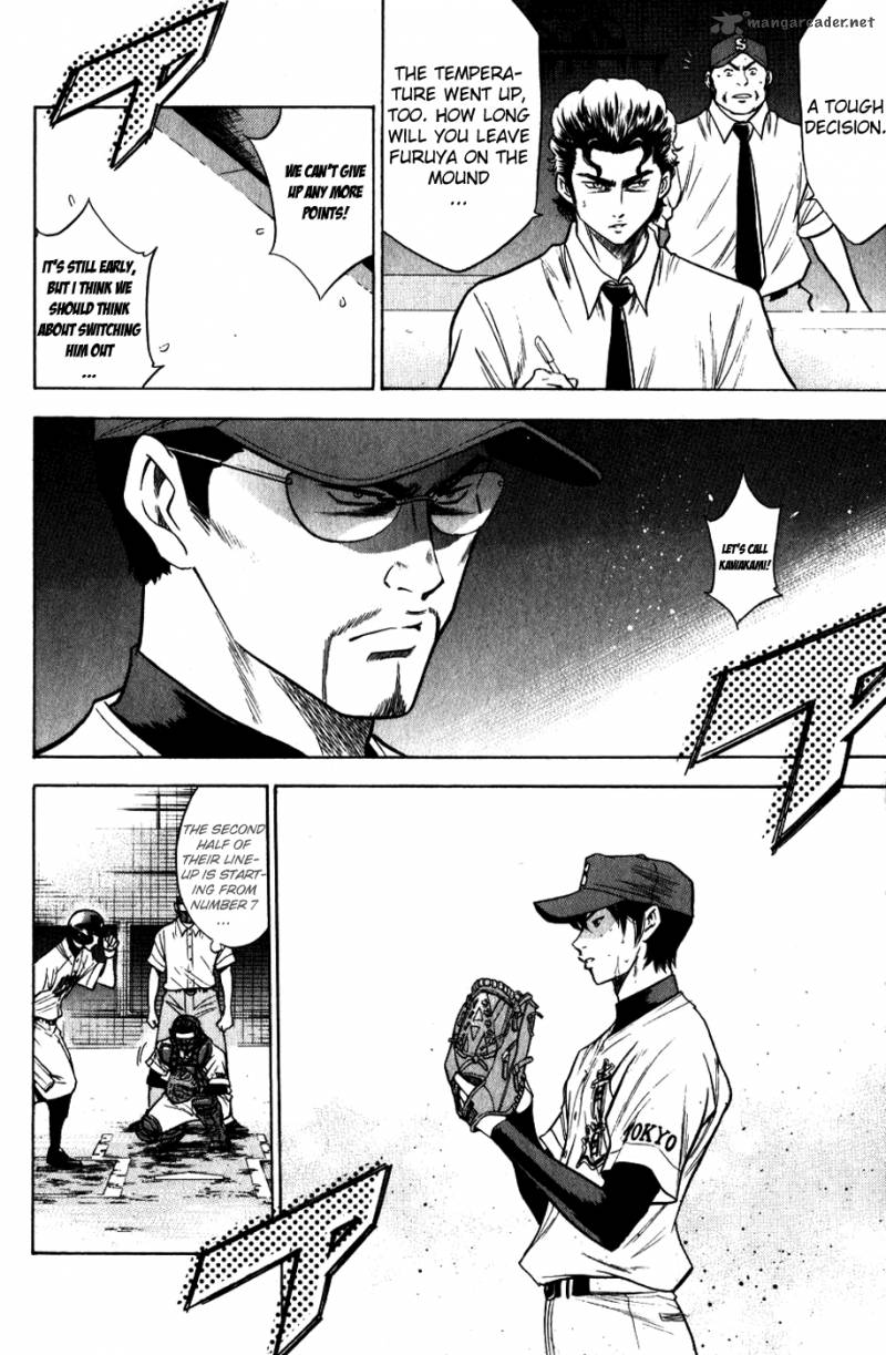 Diamond No Ace 79 4