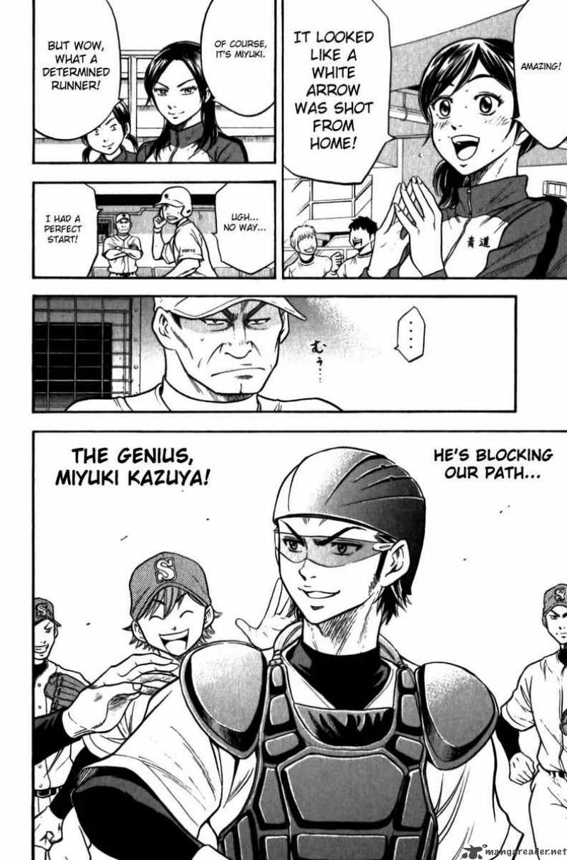 Diamond No Ace 8 14