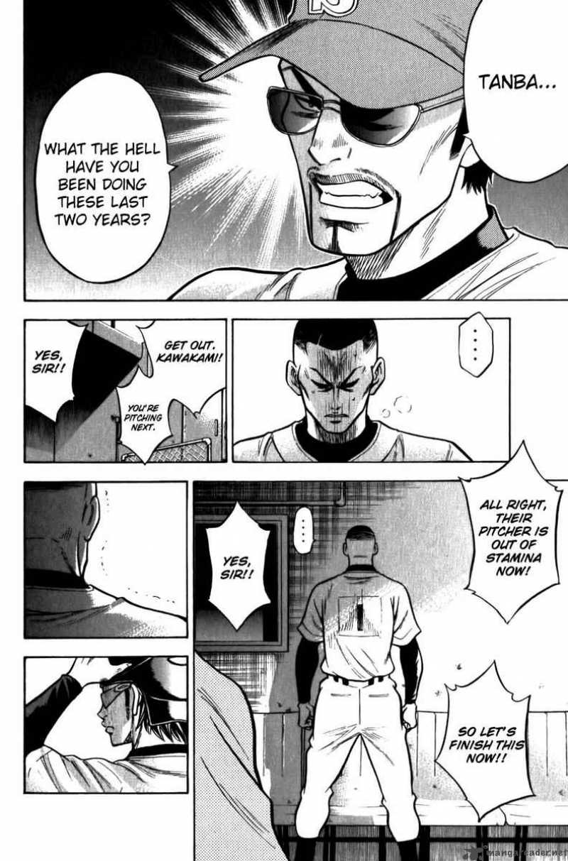 Diamond No Ace 8 16