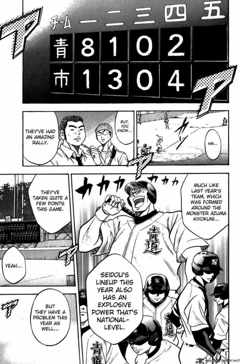 Diamond No Ace 8 17