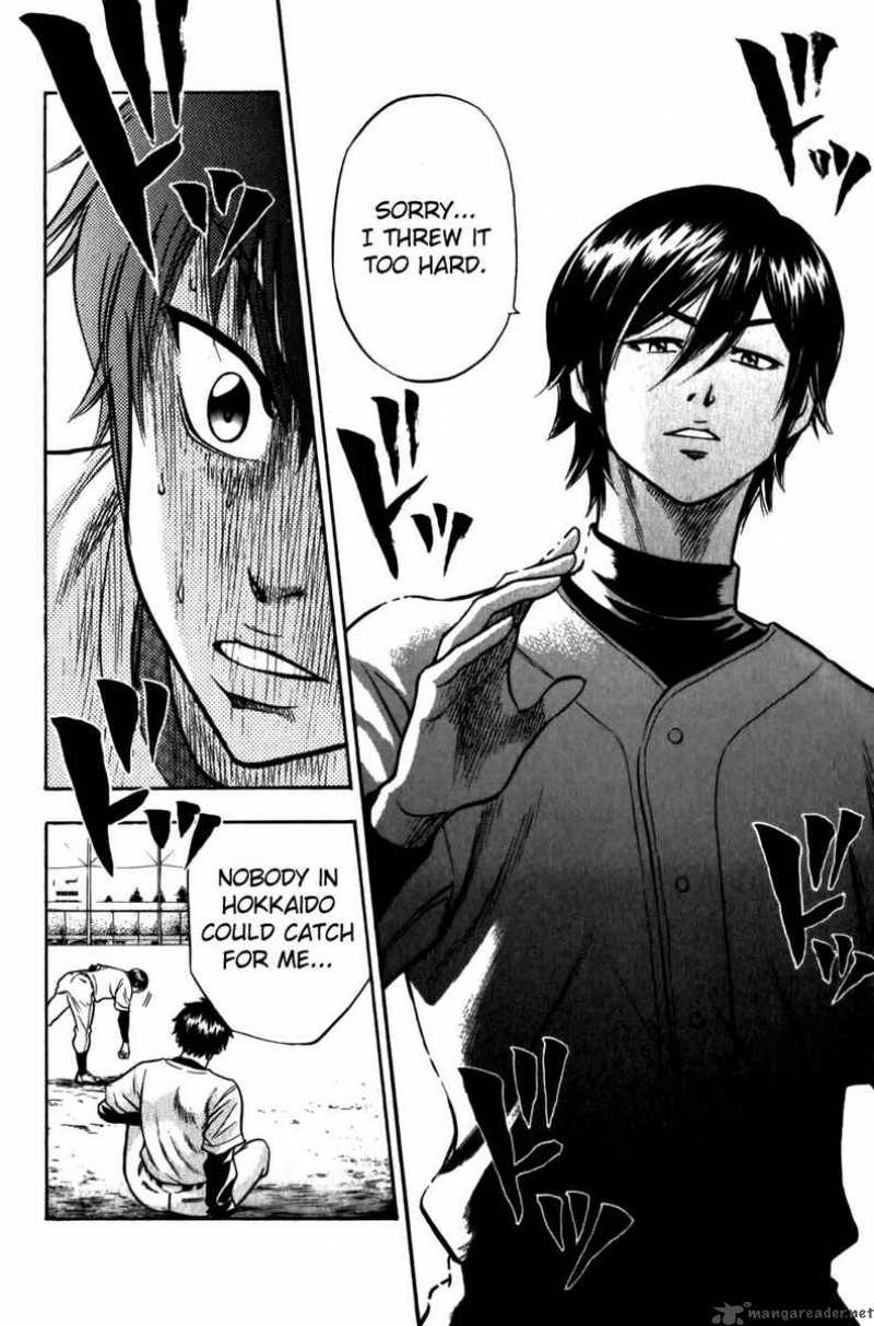 Diamond No Ace 8 27