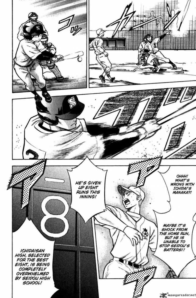 Diamond No Ace 8 6