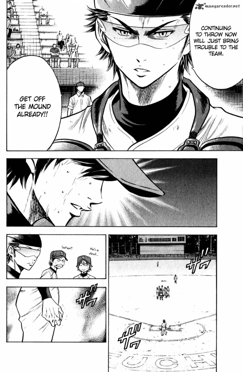 Diamond No Ace 80 12