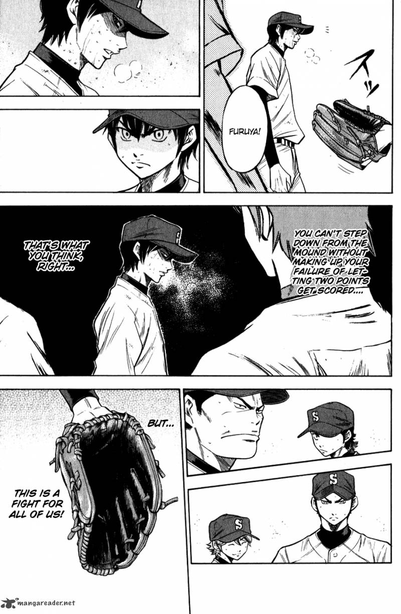 Diamond No Ace 80 13