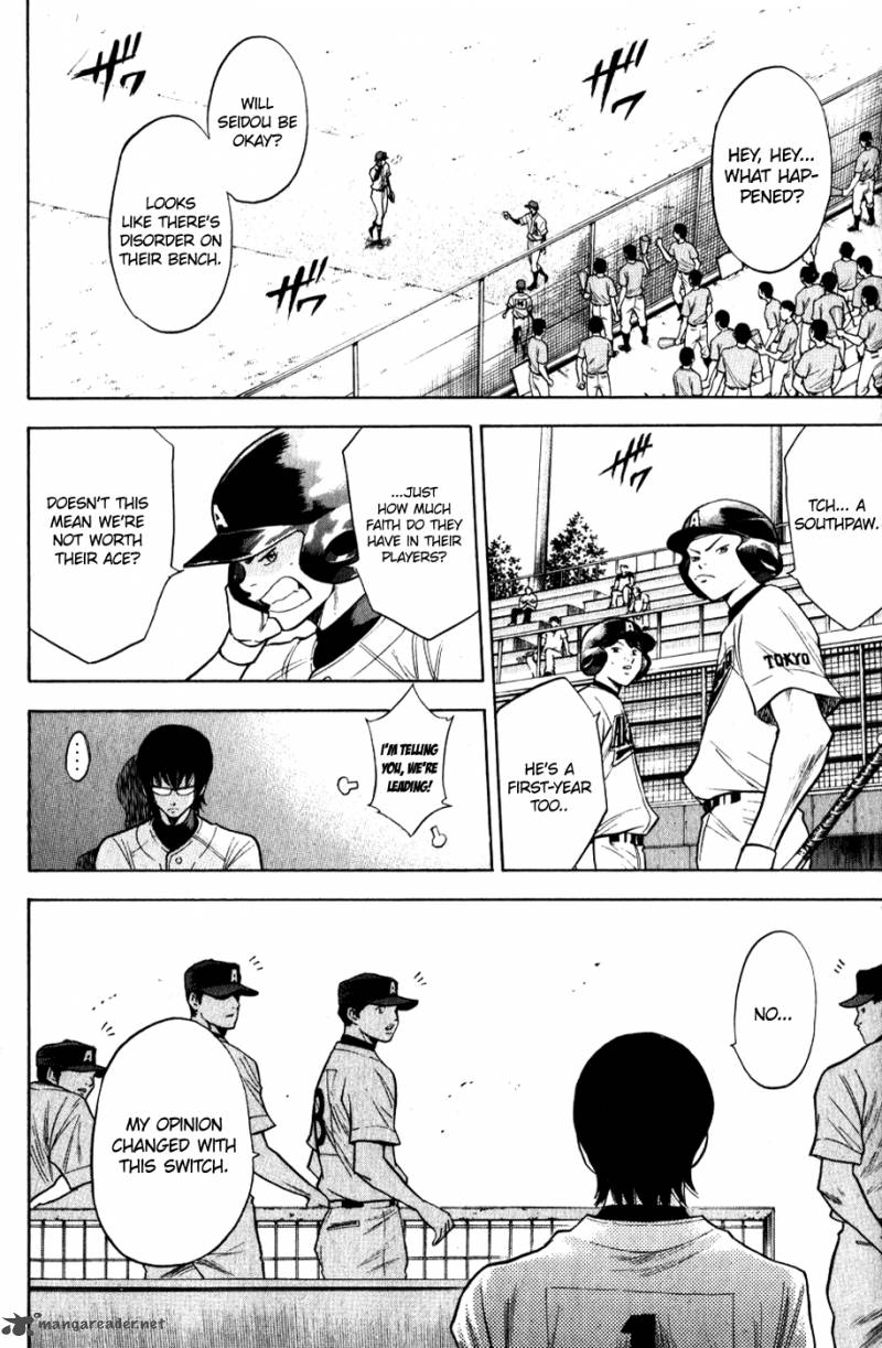 Diamond No Ace 80 17