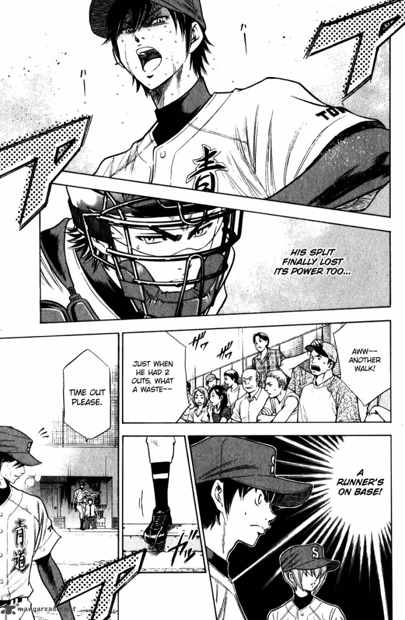 Diamond No Ace 80 3