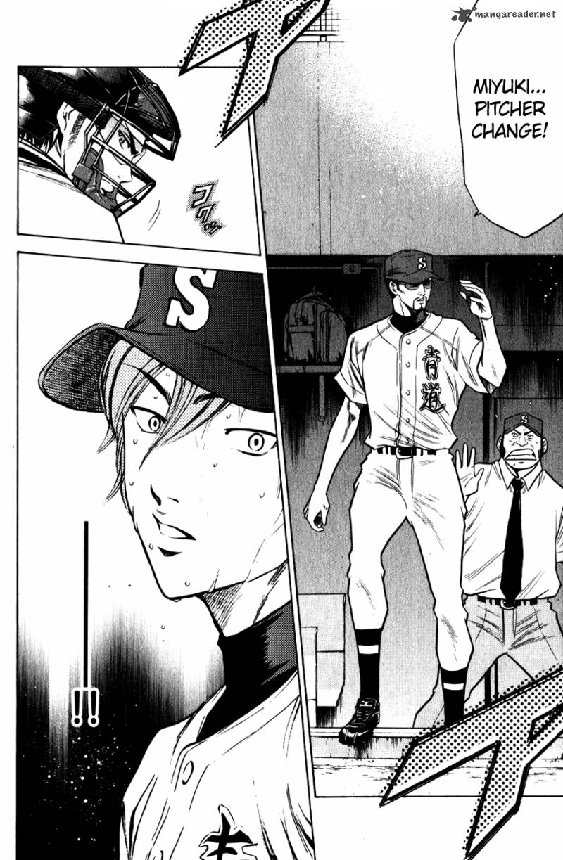 Diamond No Ace 80 4