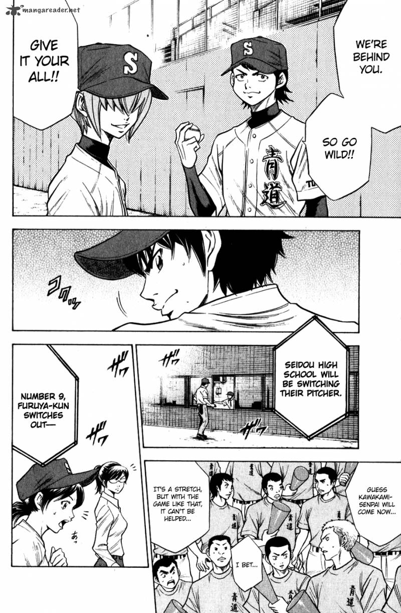 Diamond No Ace 80 6