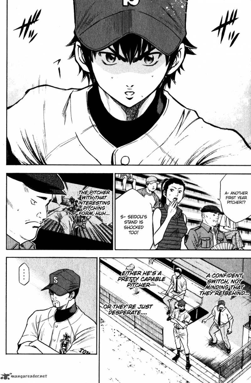 Diamond No Ace 80 8