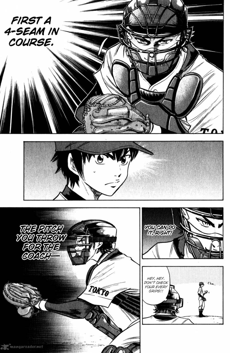 Diamond No Ace 81 13