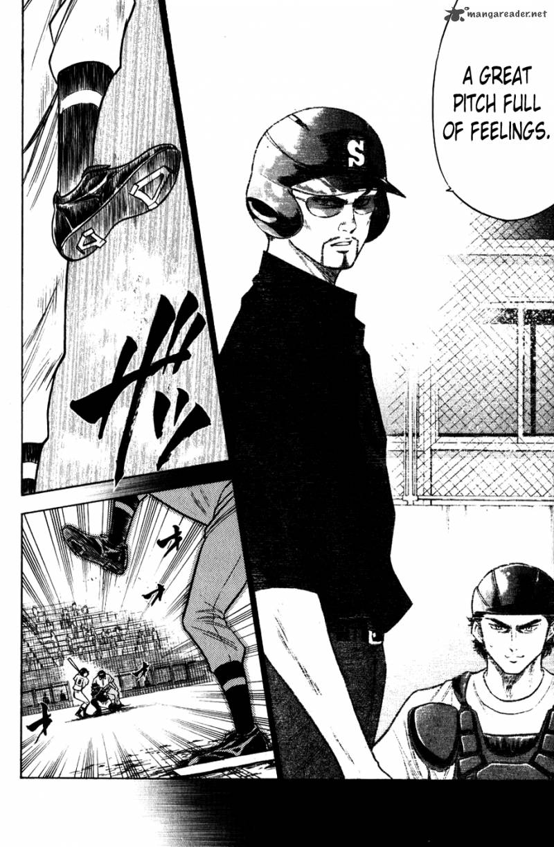 Diamond No Ace 81 16