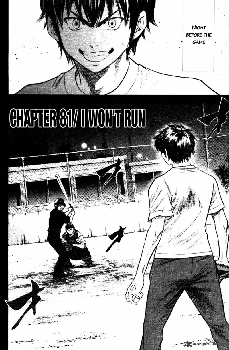 Diamond No Ace 81 2