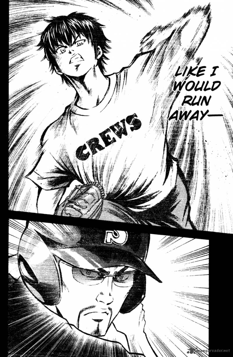 Diamond No Ace 81 4