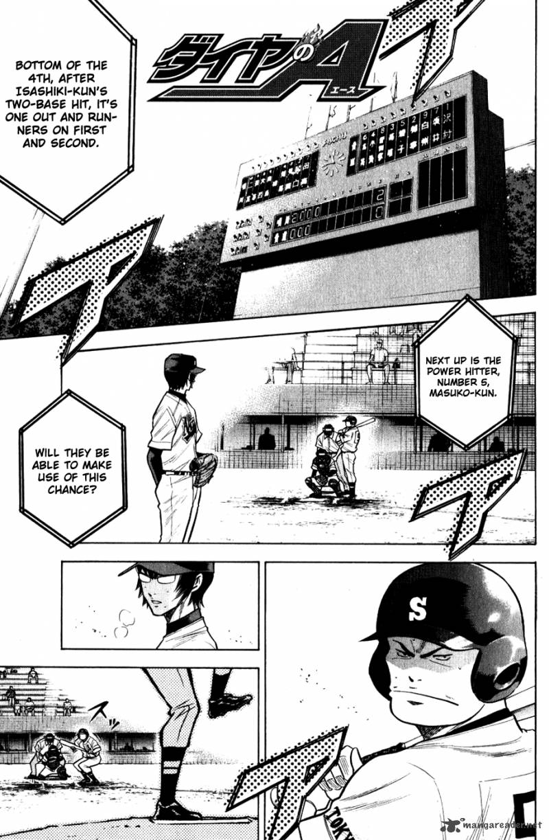 Diamond No Ace 83 1
