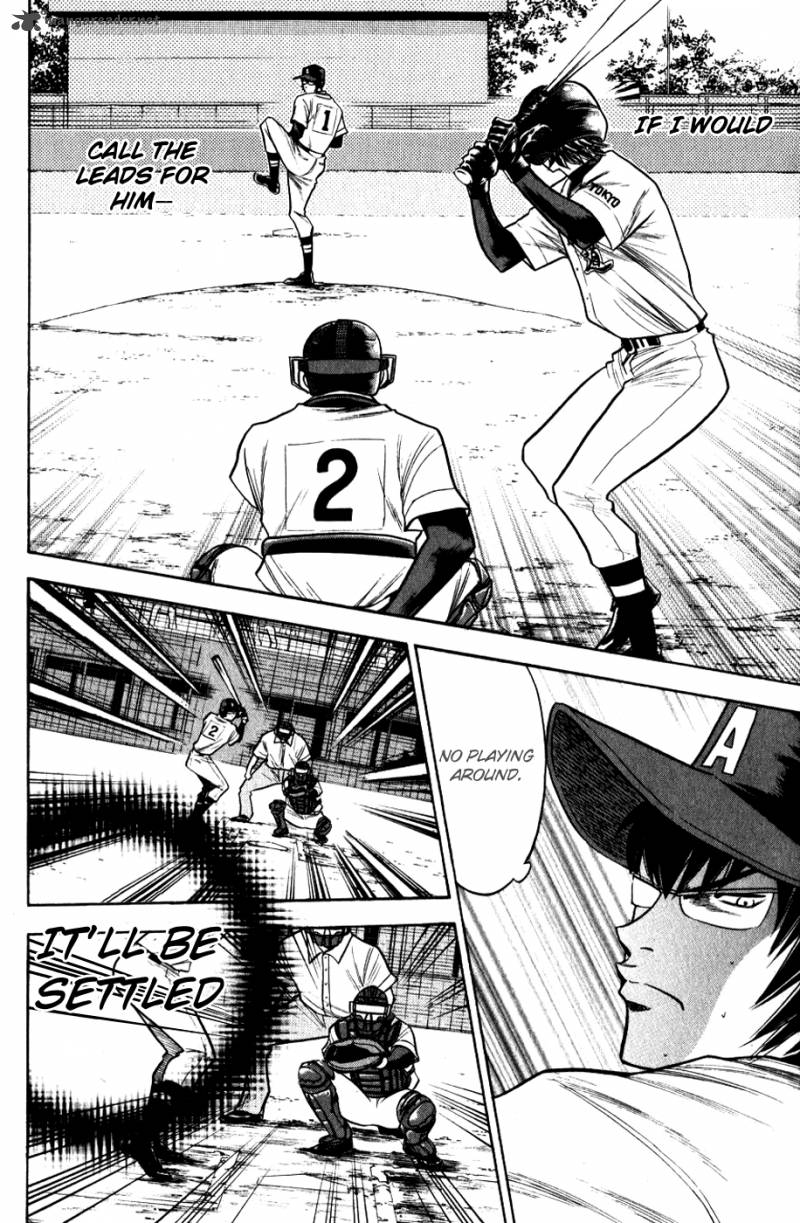 Diamond No Ace 83 12