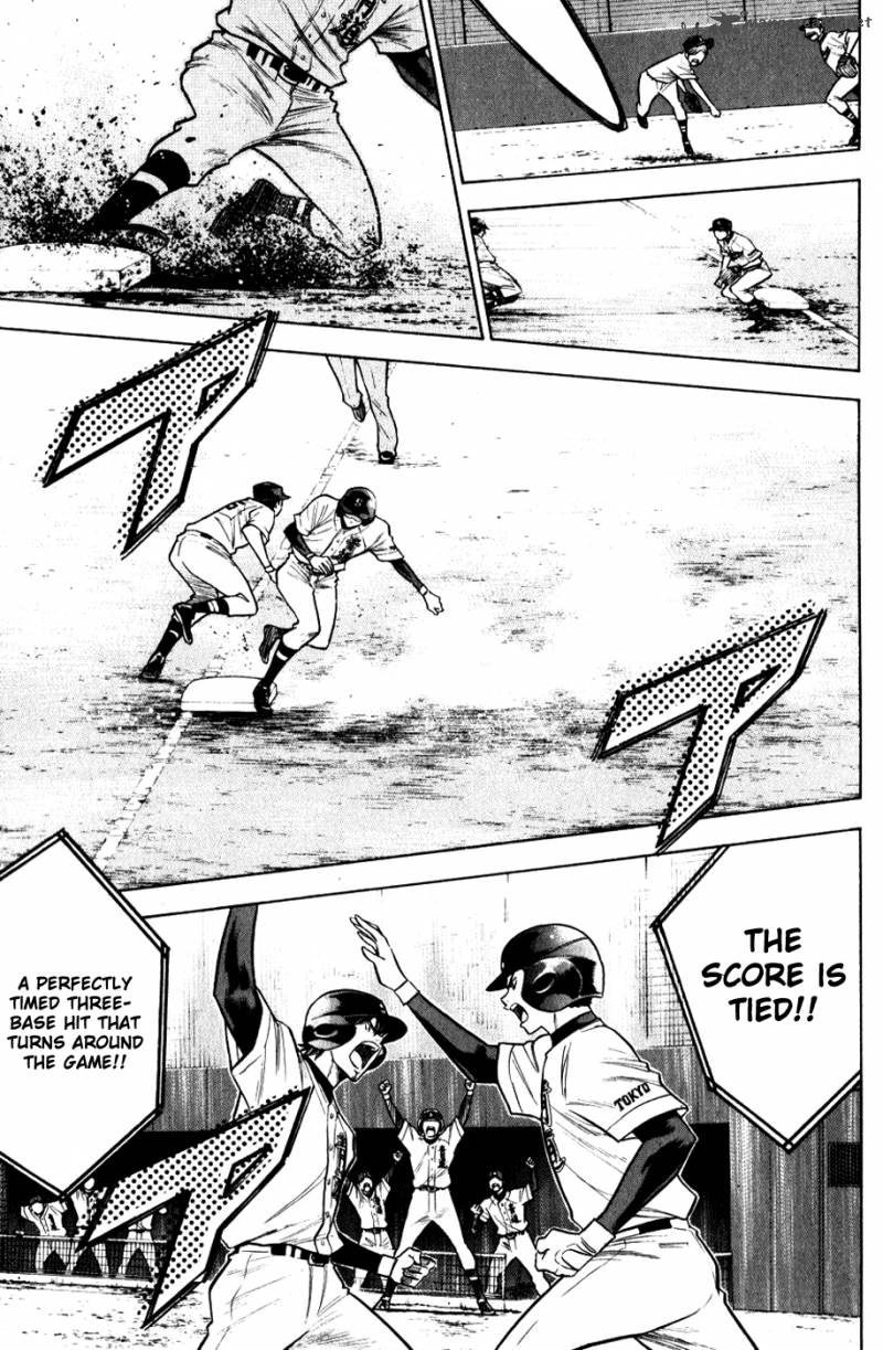 Diamond No Ace 83 17