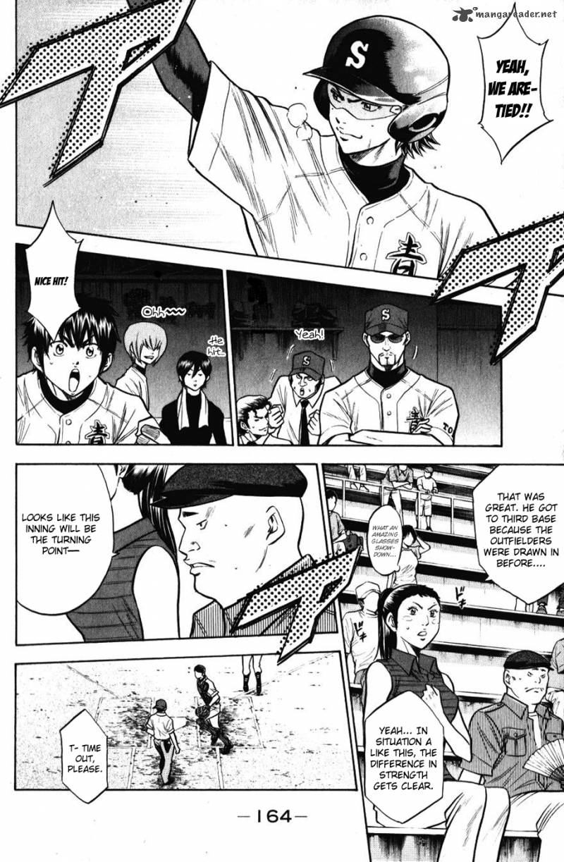 Diamond No Ace 83 18