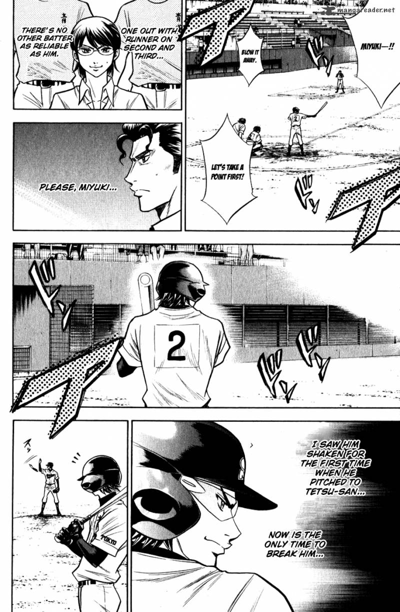 Diamond No Ace 83 4