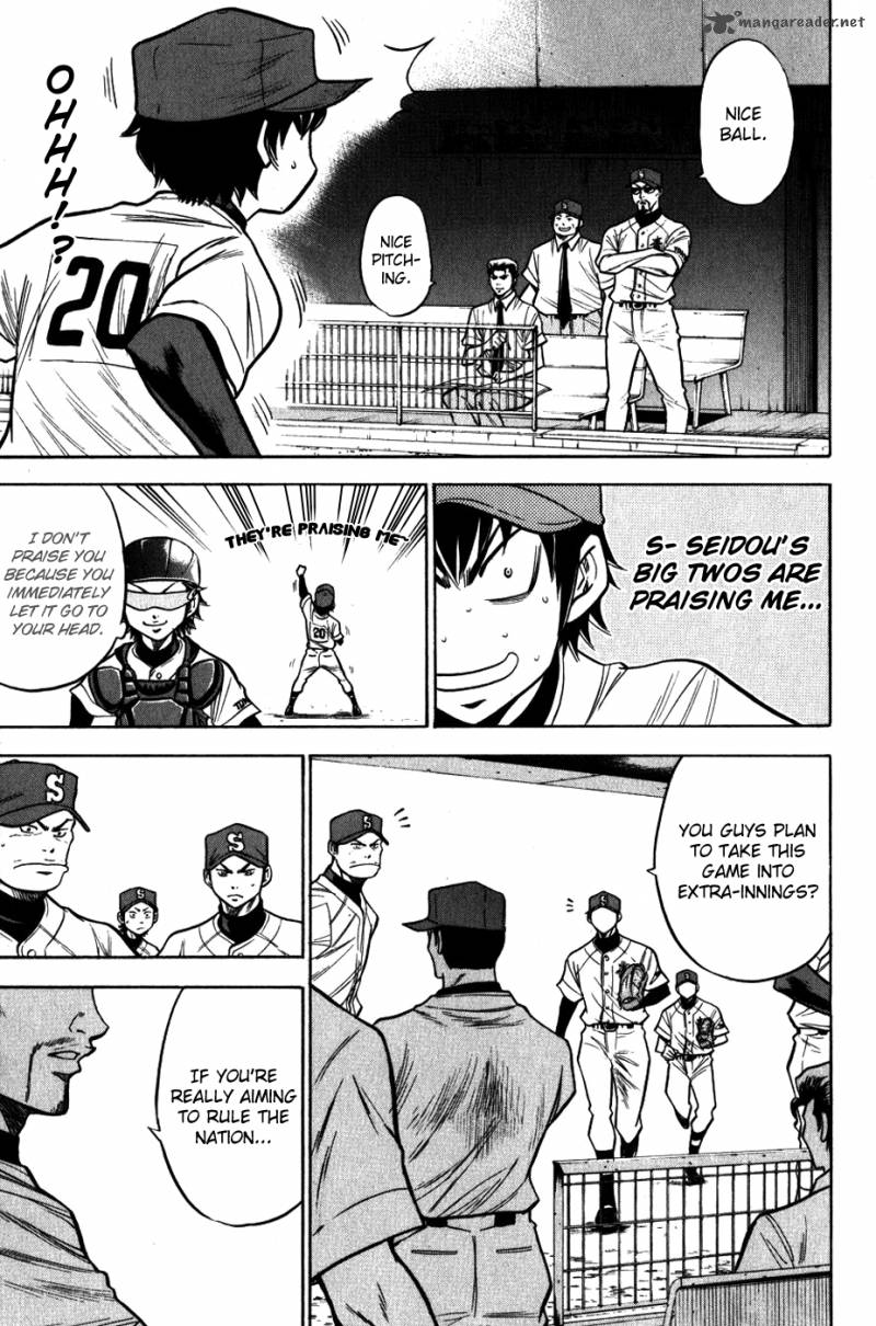 Diamond No Ace 85 23