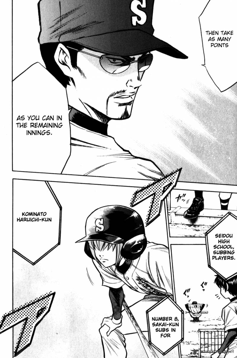 Diamond No Ace 85 24