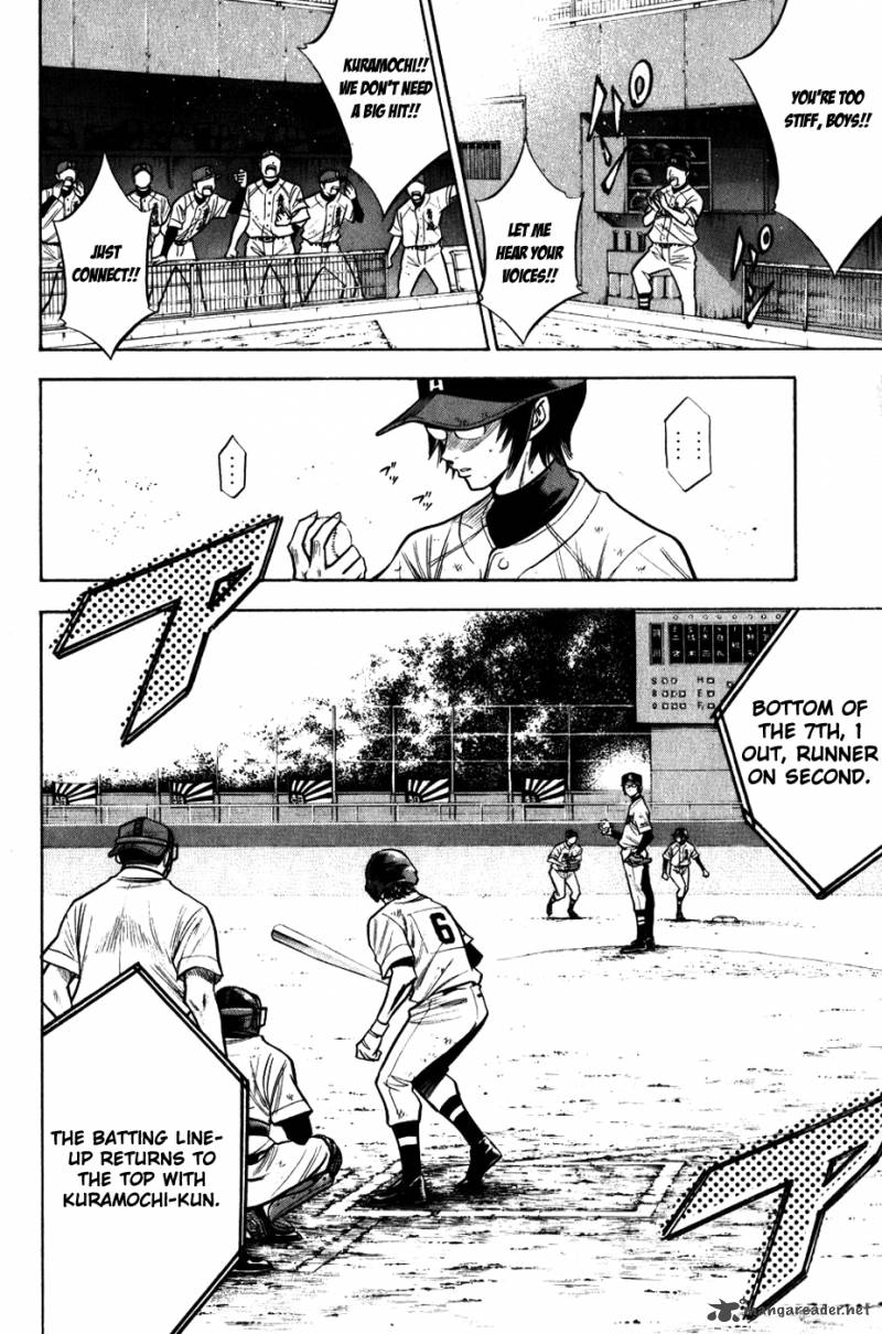 Diamond No Ace 86 12
